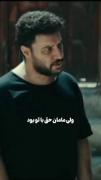 درست دراومدن پیشگویی مامانا خیلی درد داره :))
