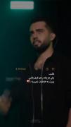این ادیت تو اوج قشنگی کلی درد داشت:))