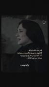 تو جهانی زندگی میکنیم که کلمات بیشتر از گلوله ها ادم کشتن:)