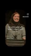 حقیقت تلخ: وقتی می‌فهمی تمام این مدت بازی می‌خوردی