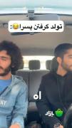 تولد گرفتن پسرا 🎂✨️