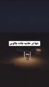 شیفت شب پمپ بنزین 💀 