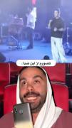 تصورم از این صدا: 😂💘