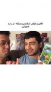آقاییش 😂🥰