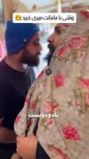 وقتی با مامانت میری خرید 😂 