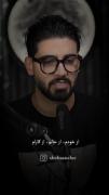 واقعا امیدی ندارم 💔