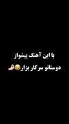 ظنزبرای مناسبت اوقات فراغت با دوستان