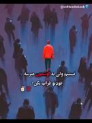 نیستیم ولی به گوشمون میرسه....