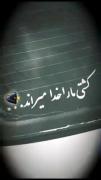 کشتی ما را خدا میراند...☝️☝️🖤