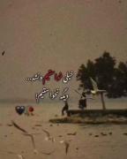 خیلی خاستیم و نشد... دیگه نخواستیم 🥀🖤