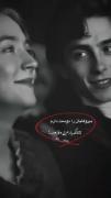 😅💔چنانچه خودش از بی وفایان بود:)