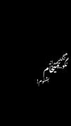 جونِ هَرکی دوس داری یِ چیزی بِگو🖤🎻