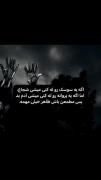 همه چی از رویِ`ظاهِر`قِضاوَت میشه پَس بَرایِ خودِت زِندِگی کُن