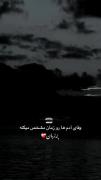 -آخَرِشَم‌ دورِت‌ میزَنَن‌ آدَمآی‌ِ دورِت.