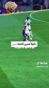 باورت میشه رونالدو ،مسی، آردا گولر،یامان