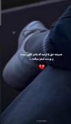 کلیپ غمگین و نوشته‌ای درباره حس اضطراب