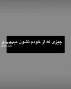 واقعیت تلخ پشت نقاب خوشحالی