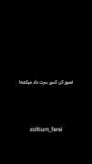 اینا رو یاد بگیر خیلی لازمت میشه 