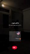 غمکده دل ما پیر میکده بود....... 