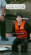 همینو بس. .