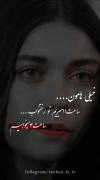 خوبی که از حد بگذرد نادان هیچ دانا هم خیال بد کند 