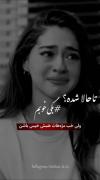 خوبی که از حد بگذرد نادان هیچ دانا هم خیال بد کند 