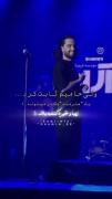 کنسرت حامیم: اجرایی خیره‌کننده و پرشور بر روی صحنه