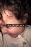 مقایسه ژست بامزه کودک و حامیم در کنسرت: لحظه‌ای شیرین و خاطره‌انگیز