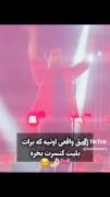 ‌‌‌‌‌‌‌‌‌‌‌‌‌‌‌‌‌‌‌‌‌‌‌‌‌‌‌‌‌اگه نخره اون رفیق نیست 😋