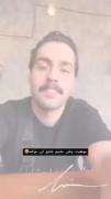 کلیپ عاشقانه و احساسی از حامیم