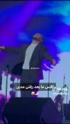 احترامی که به مدیر داریم 🔥🥺 ‌