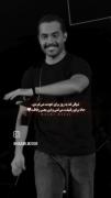 عاشق رفاقتتم 🔥❤‌‌‌‌‌‌‌‌‌‌‌‌‌‌