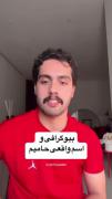 بیوگرافی جناب آقای صالحی تقدیم میشود🤌🏻