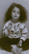 ‌‌~‏ هَـرچـی‌هَم‌بِشه، تَهش‌ٖباٰزم‌ تُ‍ انتخـاٰبَمــیR...