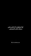 گروه مطالعه....... دوبله فارسی 
