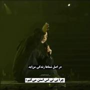 چرا بی تی اس رو استن میکنی ؟؟ ...
