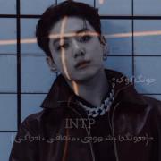 تایپ شخصی اعضای بی تی اس 🖤🖤🖤