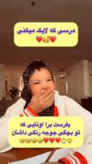 فیلم طنز.... کیا جوجه رنگی داشتن 😂😂