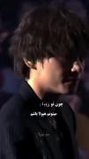 میخوام یه کاری کنم ضربان قلبت بره بالا🫀🫦❤️ | تهیونگ