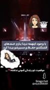 دلم واقعا برای شوگا سوخت😔😟😢