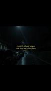 به هرکی گفتم کنار گذاشتمت...... 
