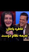 منم فکر کردم الان میگه بچه ها ترسیدن بگن معلمه نره😂😂