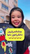 یه طنز دیگه از صدیقه 😂😂