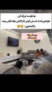باحال بود کامنت کننننننننننننننن