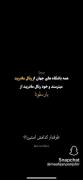 طرفدار کدوم رئال یا بارسا. کامنت کن