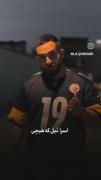 عزرائیل هم باید از ما بترسه! . 