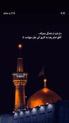 جون جوادت یه کاری کن ............