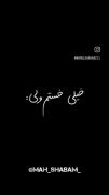 انگیزه ای برای ادامه دادن و موفقیت