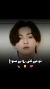 جذاب کراشمون.....................