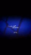 موزیک ویدئو غمگین عاشقانه . 💤🥷